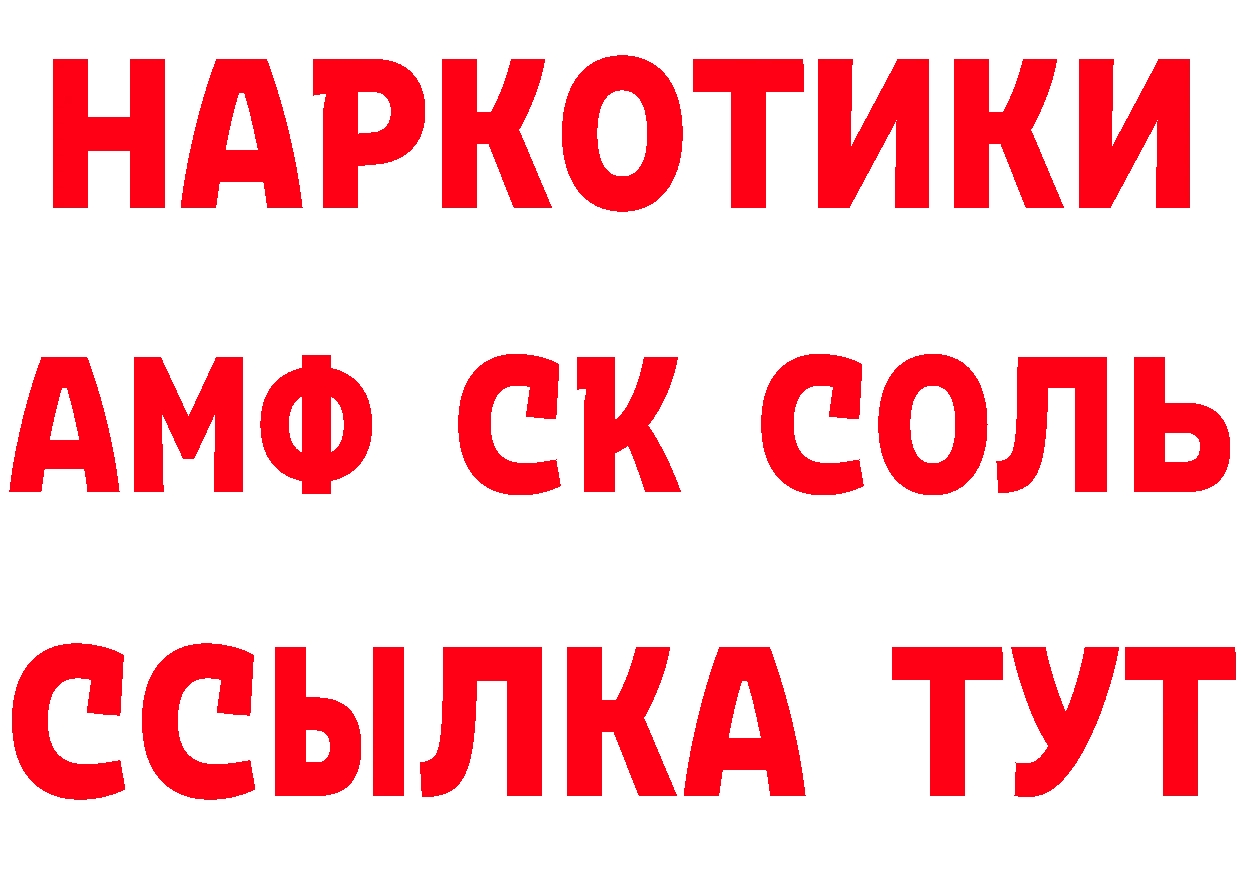 БУТИРАТ оксана вход площадка блэк спрут Петровск-Забайкальский